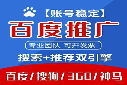 某企业搜索开户返点策略的成效分析