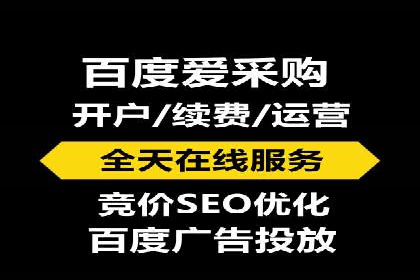 如何在信息流平台上成功开户？——案例教学