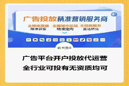 SEM托管案例分析：品牌如何快速崛起